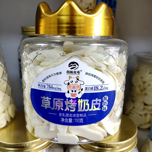 图腾牧场草原烤奶皮110g原味酸奶味儿童学生休闲零食内蒙古特产