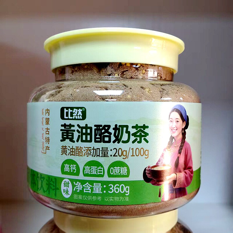 内蒙特产比然黄油酪咸味 甜味罐装奶茶360克休闲草原特色饮品