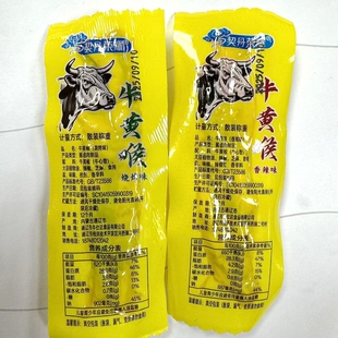 内蒙特产契丹荣耀牛黄喉独立小包装香辣零食黄喉即食卤味散装熟食