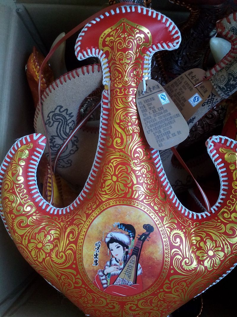 特价内蒙特产民族特色人气蒙古族皮囊酒壶