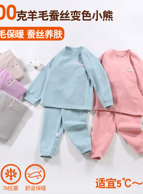 秋冬中大童男女童秋衣秋裤保暖内衣套装儿童德绒加厚睡衣睡裤