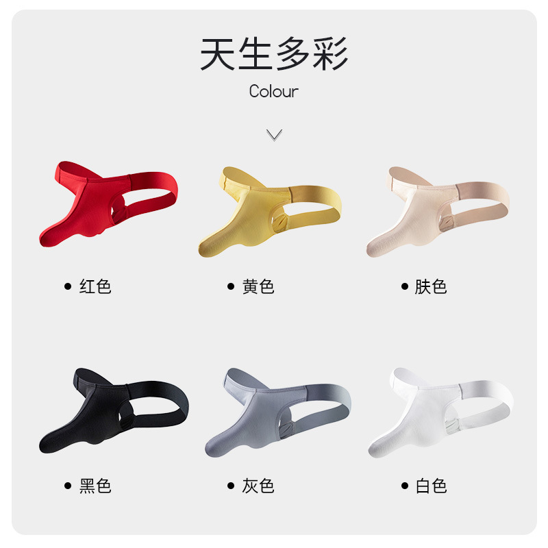 2025男士提臀象鼻内裤蛋枪弹