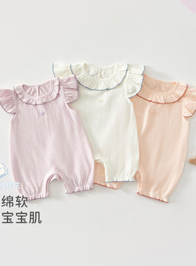 婴儿衣服女宝夏季纯棉a类连体衣女童甜美哈衣爬服婴儿夏薄款衣服