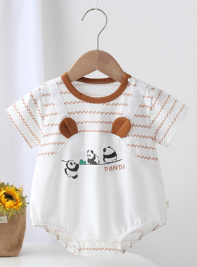 婴儿包屁衣连体衣男女宝宝衣服夏季薄款短袖婴幼儿新生儿外出服