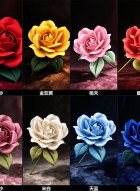 多色热恋立体红玫瑰花缠花材料包