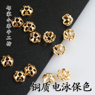 纯铜保色3X5mm花帽小花托古风手工diy发簪头饰耳环串珠发饰品配