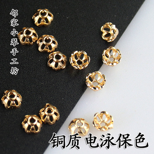 纯铜保色3X5mm花帽小花托