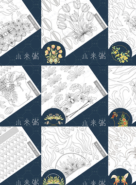 花冠团扇兔子缠花纸模手工diy
