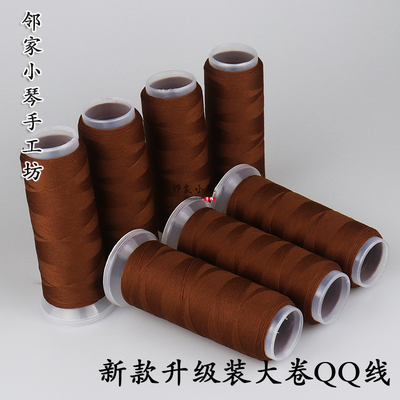 新款大卷QQ线缠绕线绑主体弹力线
