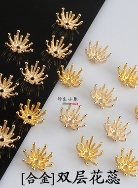 合金大号双层花蕊手工diy花心