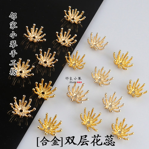 合金大号双层花蕊手工diy花心