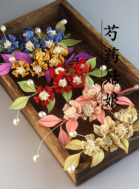 手工缠花春芽diy材料包