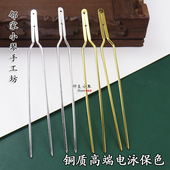 古风步摇发簪主体DIY配件头饰材料黄铜双孔U钗高保电泳发钗发插