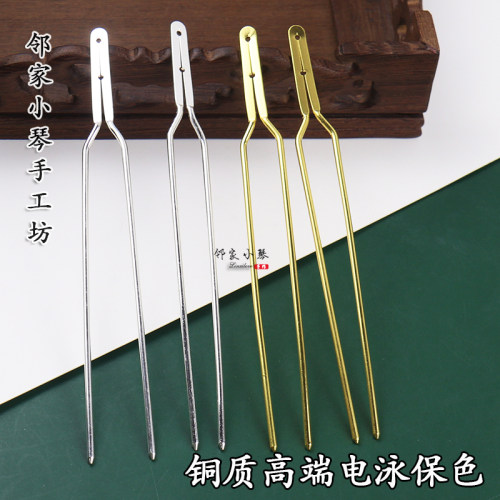古风发簪主体diy配件头饰材料