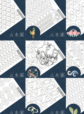 缠花纸模手工diy风筝祥云花团扇