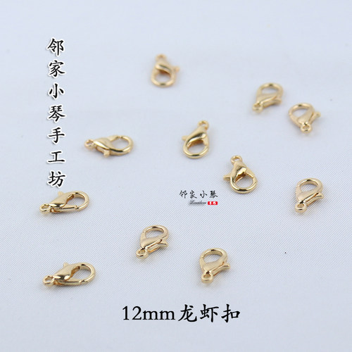 古风龙虾扣发簪手工材料