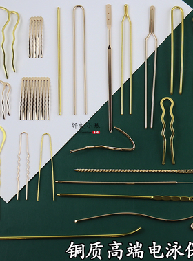 保色铜配材质发簪主体四齿二齿发梳发钗DIY手工古风汉服制作材料