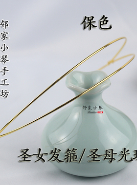 古风发箍新娘头饰双层圣母光环