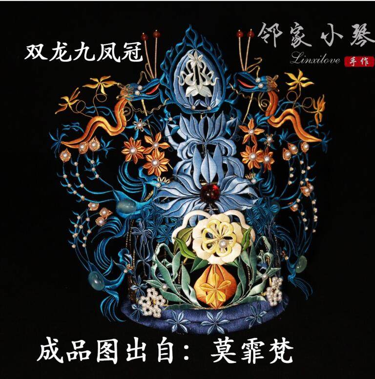 手工缠花diy重工纸模第二期仿点翠凤冠奢华款双龙九凤冠复杂头饰