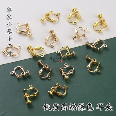 无耳洞螺丝耳夹耳饰材料