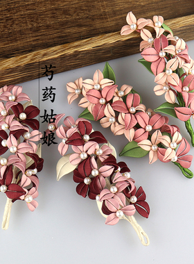 手工缠花繁花diy材料包