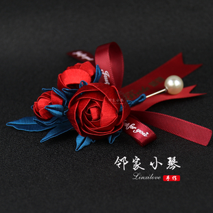 新婚胸针中国传统手工缠花材料包新郎新娘手作胸花古风汉服婚礼品