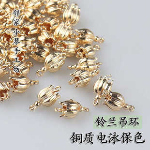 铜质电泳小花苞铃兰吊环挂坠古风汉服步摇发簪DIY配件头饰品材料