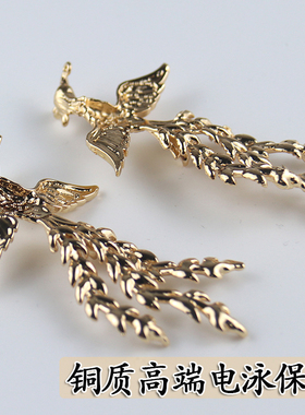 古风小凤凰铜质KC金1个diy饰品纯铜保色70X35MM祥云朱雀发簪材料