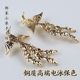 古风小凤凰铜质KC金1个diy饰品纯铜保色70X35MM祥云朱雀发簪材料