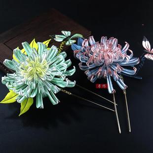鄰家小琴設計手工diy菊花蝴蝶纏花材料包漢服頭飾品古風發(fā)飾釵子