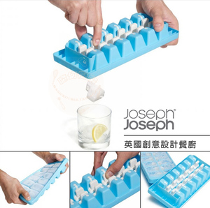 #包邮#英国Joseph Joseph可遥控冰块模冰块盒冰格冰盒 四色可选