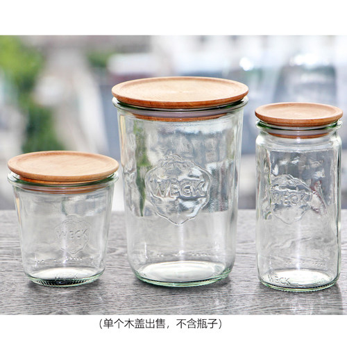 weck德国配件吸管盖原装密封罐