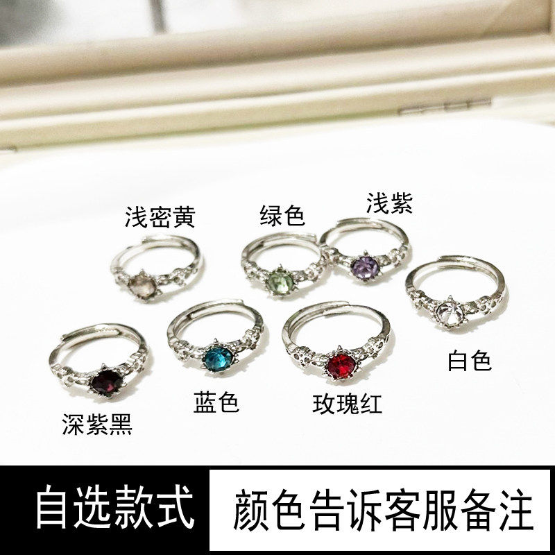 锆石戒指女百搭多色宝石开口戒指时尚简约指环百搭戒指时尚指环