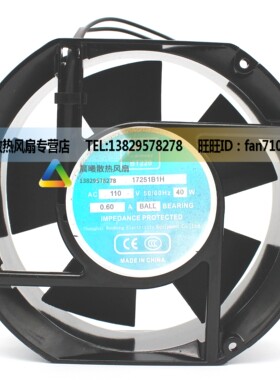 WENHENG BT220 17251B1H 110V 40W  0.60A  机柜轴流风机 17CM