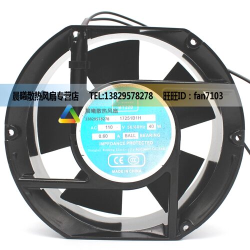 WENHENG BT220 17251B1H 110V 40W  0.60A  机柜轴流风机 17CM
