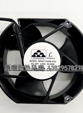 台湾MGA1724XB-O51永立变频器17CM厘米17251 24V双滚珠1A散热风扇
