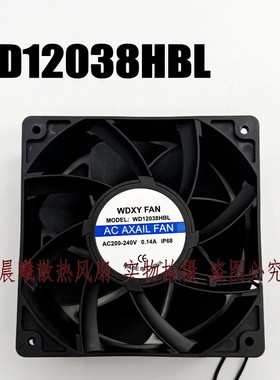 WDXY FAN WD12038HBL AC200-240V 0.14A IP68 12038 防水散热风扇