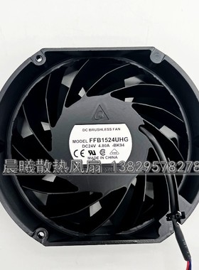 台达FFB1524UHG 24V 4.80A 17251ABB R6变频器高转速高端风扇17CM