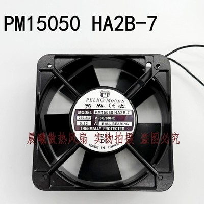 PM15050HA2B-7 0.32A全新派尔可 PELKO MOTORS 散热风扇220-240V