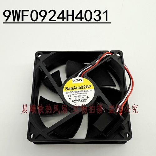三洋9WF0924H4031 A90L-0001-0583 原装FANUC发那科风扇24V 0.13A
