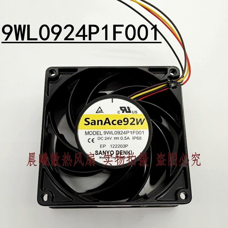 全新三洋San Ace 9WL0924P1F001 0.5A 9