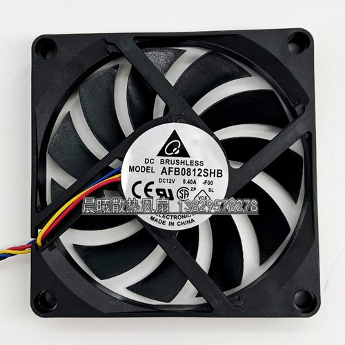 全新台达8010 12V 0.14A 4线PWM调速功能 8CM机箱电源散热风扇
