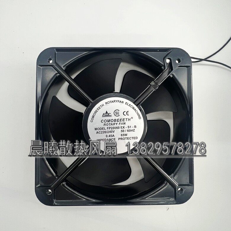 全新 20060 20CM 220V 65W 轴流风机 散热风扇 FP-20060EX-S1-B
