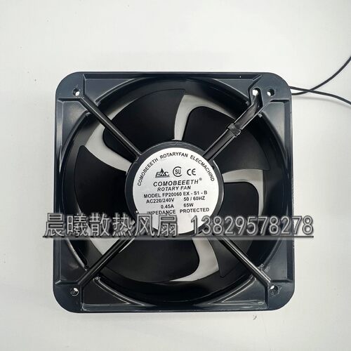 全新 20060 20CM 220V 65W 轴流风机 散热风扇 FP-20060EX-S1-B