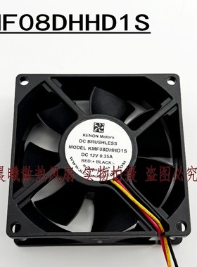 全新 KENON KMF08DHHD1S DV12V 0.35A 8025 高转速散热风扇 8CM