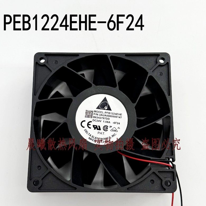台达PFB1224EHE DC24V 1.08A风机ABB变频器ACS510 30 37KW的风扇
