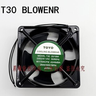 TOYO全新现货T30 20/19W 220/230V 80/105 2600/3000RPM散热风扇