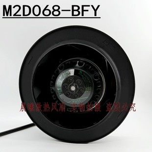 BFY 1PH7主轴电机风扇M2D068 415V风扇 热销德国ebmpapst 全新原装