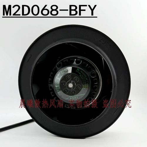 全新原装热销德国ebmpapst 1PH7主轴电机风扇M2D068-BFY 415V风扇