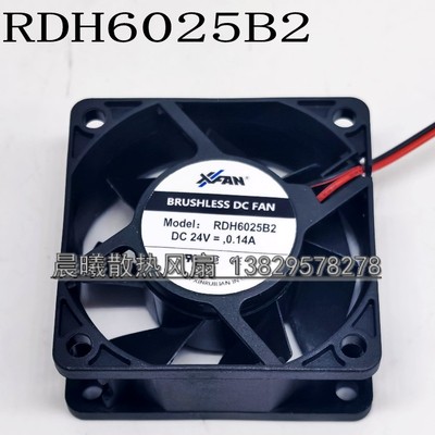 原装XFAN 6025 RDH6025B2 24V 0.14A 变频器散热风扇 6CM/厘米